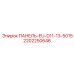 2202250646 ПАНЕЛЬ-EU-D11-13-5015 Epiroc