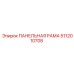 5112010708 ПАНЕЛЬНАЯ РАМА Epiroc