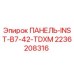 2236208316 ПАНЕЛЬ-INST-B7-42-TDXM Epiroc