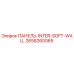 2658260065 ПАНЕЛЬ-INTER-SOFT-WALL Epiroc