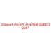 Оригинальный набор панелей 5580022247 Epiroc