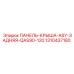 1310437180 ПАНЕЛЬ-КРЫША-ASY-ЗАДНЯЯ-QAS90-120 (Epiroc)