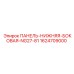 Оригинальная панель Epiroc NG27-81 1624709000