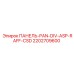 2202709600 ПАНЕЛЬ-PAN-DIV-ASP-RAFF-CSD Epiroc