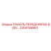 2204199901 ПАНЕЛЬ ПЕРЕДНЯЯ E8-8/9V Epiroc