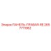2657711962 ПАНЕЛЬ-ПРАВАЯ-RE Epiroc