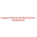 2202829101 ПАНЕЛЬ ПРАВАЯ DX B 6 Epiroc