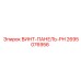 2695076956 ВИНТ-ПАНЕЛЬ-PH Epiroc