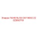 2202950719 ПАНЕЛЬ SX C67 9002 Epiroc