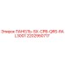 2202950717 ПАНЕЛЬ-SX-CPB-QRS-RAL3001 Epiroc