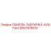 2657578510 ПАНЕЛЬ-ТАБЛИЧКА-КЛАПАН Epiroc