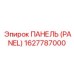 1627787000 ПАНЕЛЬ (PANEL) (Epiroc)
