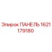 Фотография панели управления Epiroc артикул 1621179180