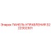 3222302301 ПАНЕЛЬ УПРАВЛЕНИЯ Epiroc
