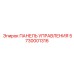 5730001316 ПАНЕЛЬ УПРАВЛЕНИЯ Epiroc