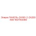 Панель-ZA160-2-ZA200-500 Epiroc деталь 1621162080