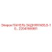 2204166981 ПАНЕЛЬ ЗАДНЯЯ NS5,5-10… Epiroc