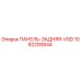 1092200844 ПАНЕЛЬ-ЗАДНЯЯ-VSD Epiroc
