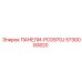 5730000820 ПАНЕЛИ-PC0970J Epiroc