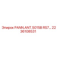 2236108531 PANN.ANT.5015B RS7 Epiroc