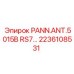 2236108531 PANN.ANT.5015B RS7 Epiroc
