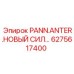 6275617400 PANN.ANTER.НОВЫЙ СИЛ... Epiroc