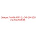 2202250848 PANN-APP-EL-30-60-5002 Epiroc