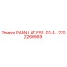 2202260569 PANN.LAT.ESS. Д1-4… Epiroc