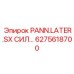 6275618700 PANN.LATER.SX СИЛ... Epiroc