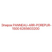 6265603200 PANNEAU-ARR-POREPUR-1500 Epiroc