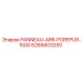 6265603200 PANNEAU-ARR-POREPUR-1500 Epiroc