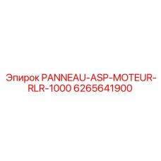 6265641900 PANNEAU-ASP-MOTEUR-RLR-1000 Epiroc