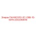 2202250618 ПАННЕЛЛО-ЕС-D9B-10-5015 Epiroc