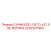 2202207403 ПАННЕЛЛО-ЛАТО-АП-ЭЛЬ-ВЕРНИК Epiroc