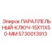 5730013913 ПАРАЛЛЕЛЬНЫЙ КЛЮЧ 15X11X50 MM Epiroc