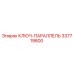 337719800 КЛЮЧ-ПАРАЛЛЕЛЬ Epiroc
