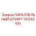 101242100 ПАРАЛЛЕЛЬНЫЙ ШТИФТ Epiroc