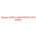 337835200 КЛЮЧ-ПАРАЛЛЕЛЬ Epiroc