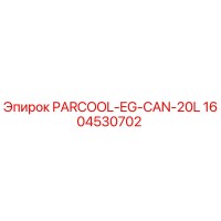 1604530702 PARCOOL-EG-CAN-20L Epiroc