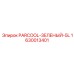 1630013401 PARCOOL-ЗЕЛЕНЫЙ-5L Epiroc