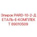 89010509 PARD-10-2-ДЕТАЛЬ-E-КОМПЛЕКТ Epiroc