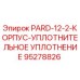95278826 PARD-12-2-КОРПУС-УПЛОТНИТЕЛЬНОЕ УПЛОТНЕНИЕ Epiroc