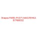 57766032 PARD-PV271-МАСЛЕНКА Epiroc