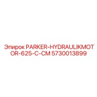5730013899 PARKER-HYDRAULIKMOTOR-625-C-CM Epiroc