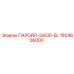 1604606000 ПАРОЙЛ-5W30-5L Epiroc