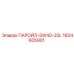 1604605901 ПАРОЙЛ-5W40-20L Epiroc