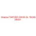 1604606001 ПАРОЙЛ-5W40-5L Epiroc