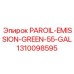 1310098595 PAROIL-EMISSION-GREEN-55-GAL Epiroc