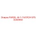 9753240950 PAROIL-M-1-ГАЛЛОН Epiroc