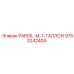 9753242404 PAROIL-M-1-ГАЛЛОН Epiroc